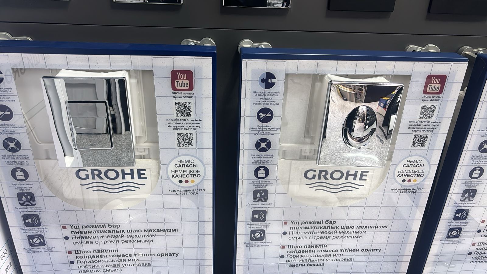 Инсталляция Grohe 
Прямое доставки из Германии оригинал 
Оптом и в роз