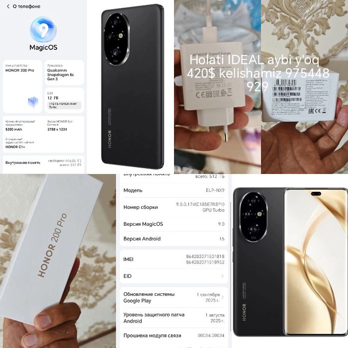 Honor 200pro 12 /512 SOTILADI HOLATI IDEAL narhini kelishamiz