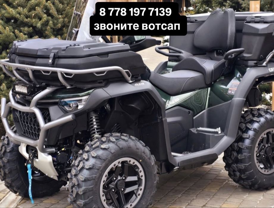 новые квадроциклы