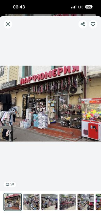 Tayyor yurib turgan do’kon sotiladi. Parfyumeriya Moyushiy dokon.