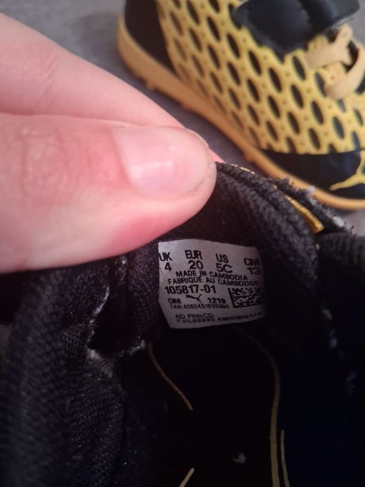 Детски маратонки пума