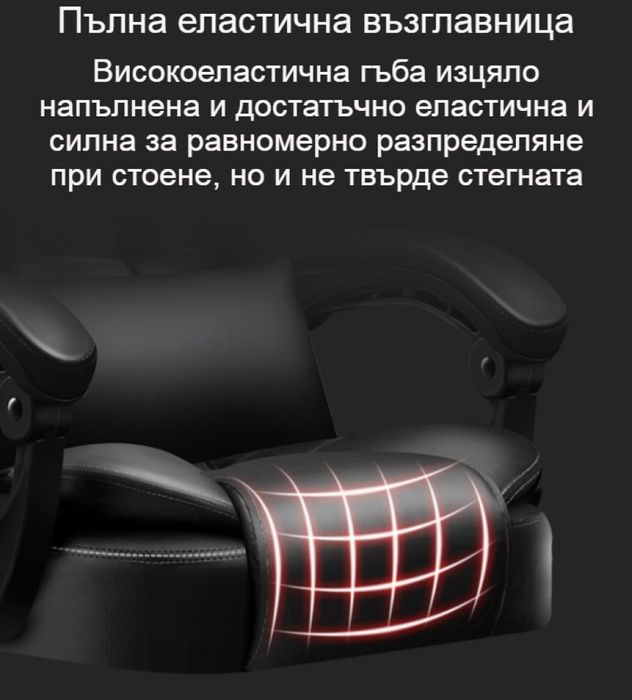 Масажен въртящ се офис стол с подложка за краката