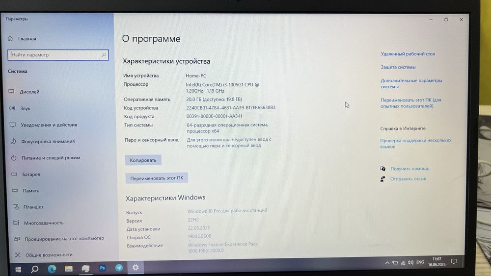 Ноутбук acer aspire 3 i3 1005g1 mx330