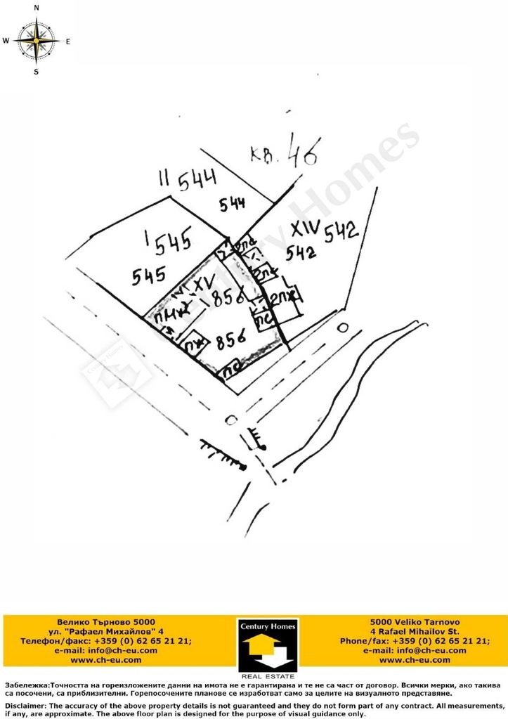 Продава се Къща в с. Добромирка, Област Габрово - 100 кв.м за 580 €/кв.м - Снимка #23