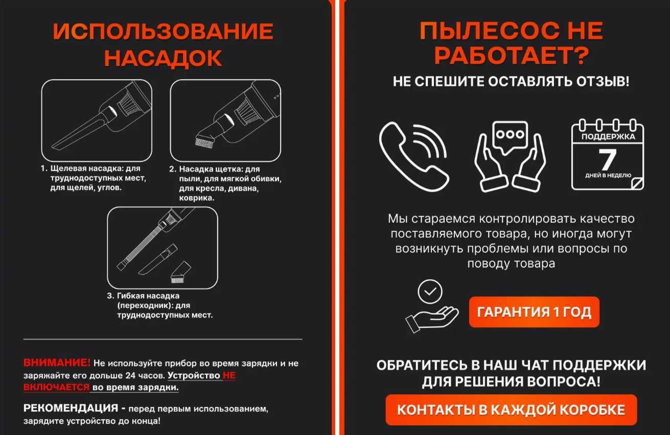 Пылесос для автомобиля ручной беспроводной мини