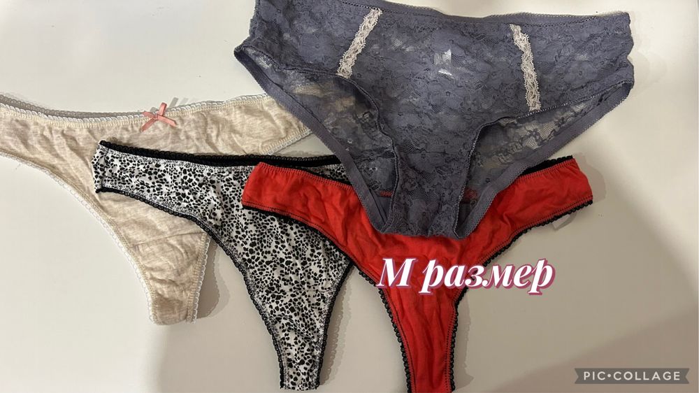 Лотове бельо ново