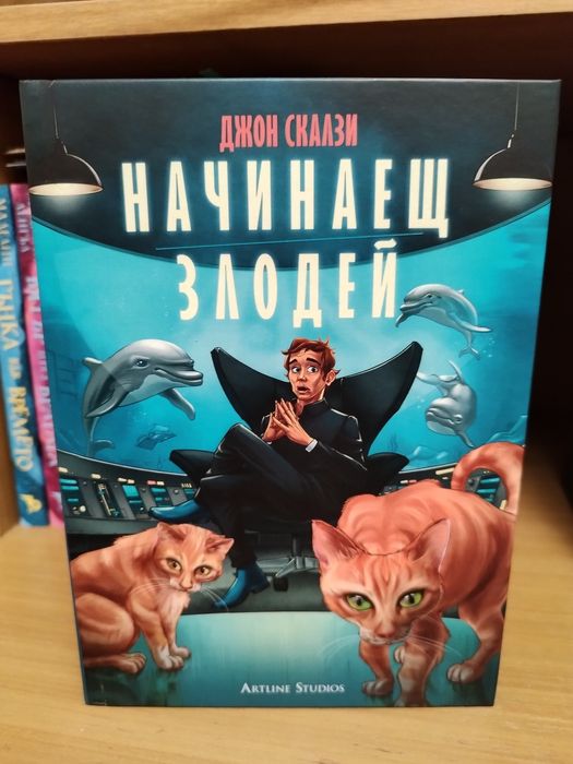 Нови книги на супер цени