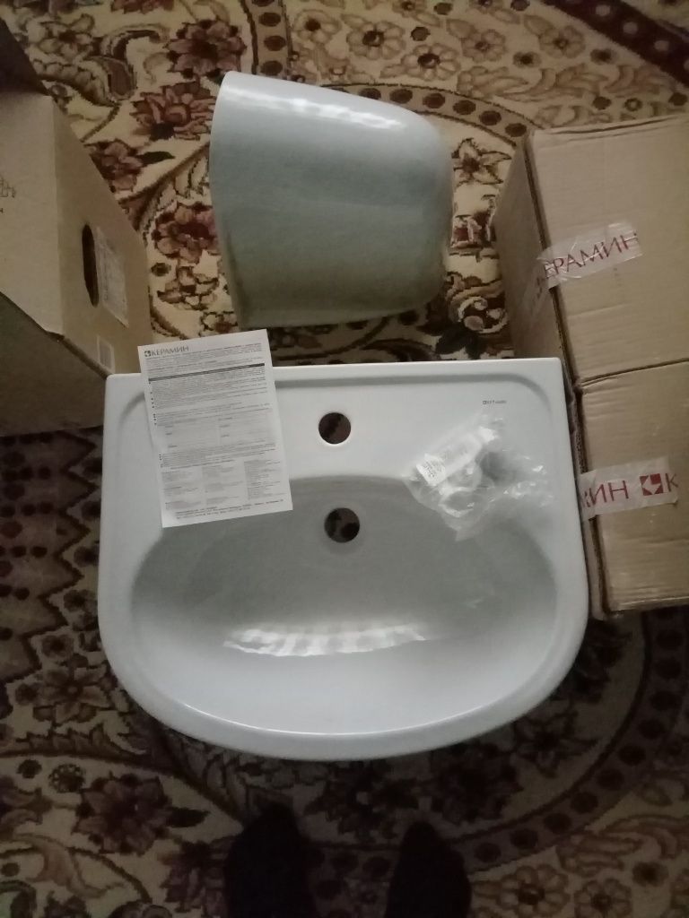 Rakvina  firmasi keramin