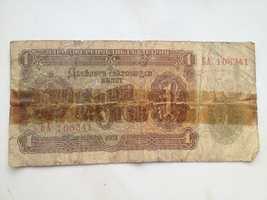 Bancnota Edin lev