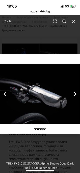 Велосипед trek fx 3