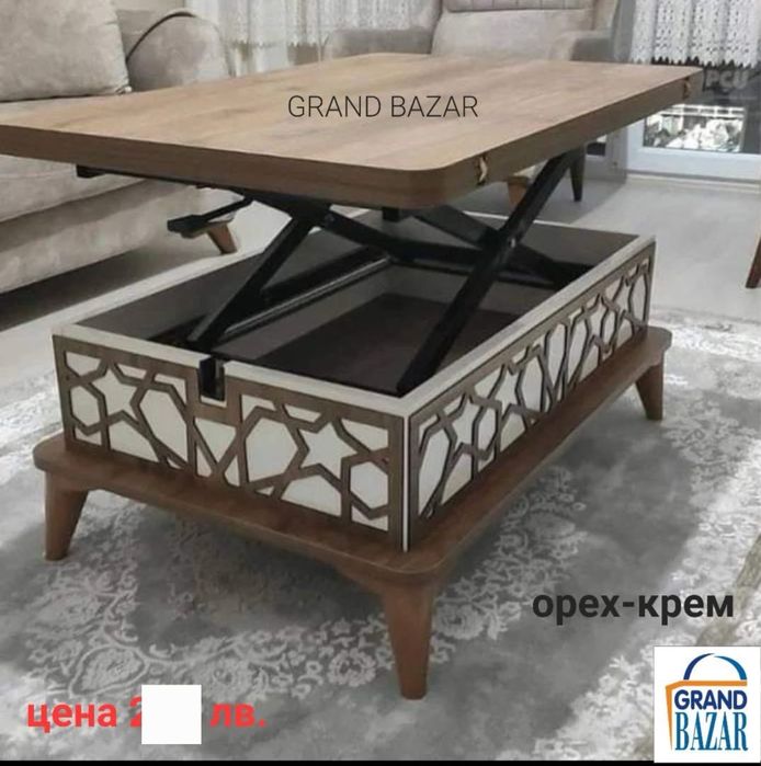 Холна маса която може да се превърне в трапезна