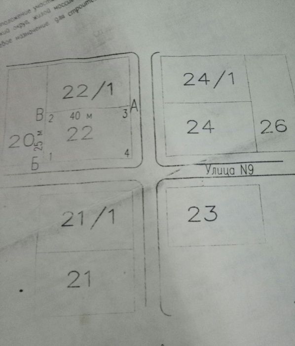 СРОЧНО Батыр ауылынан жер телімі сатылады / продается земельный участо