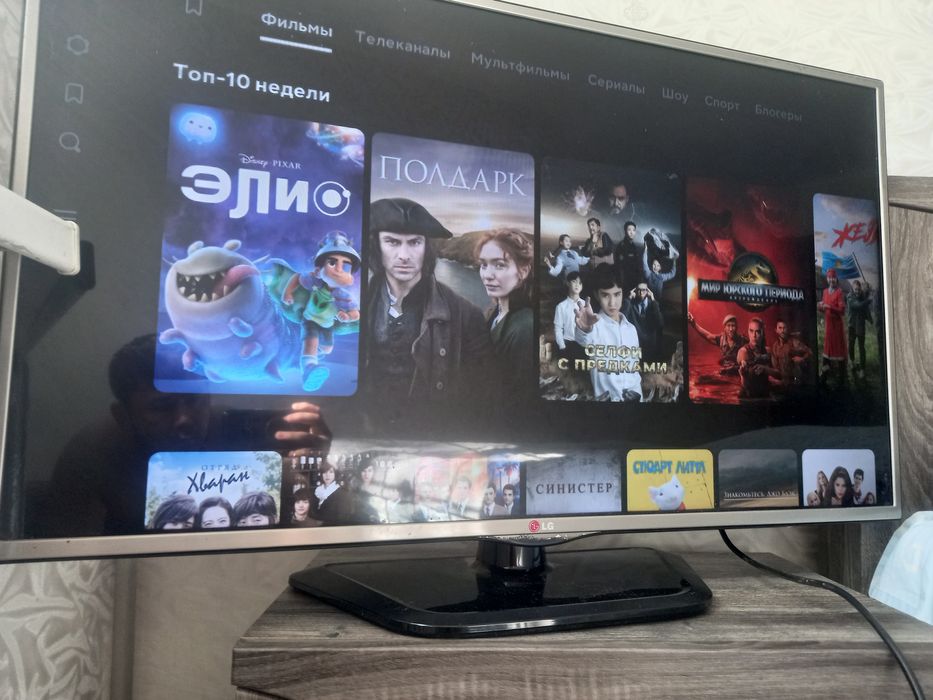Телевизор Лджи LG