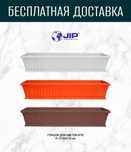 Gul Tuvak garshok Гул тувак цветы гаршок горшки доставка бесплатная