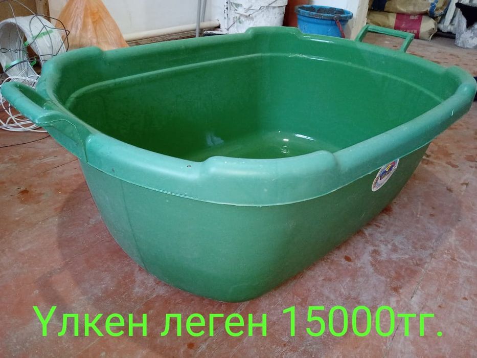 Әр түрлі, түсті легендер, ар түрді бағада. Саудасы бар.