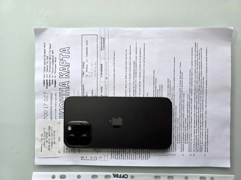 iPhone 13 Pro Max 128GB - 1 година гаранция