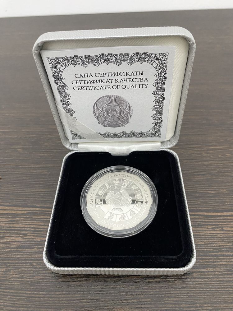 Продам серебряную монету НБРК