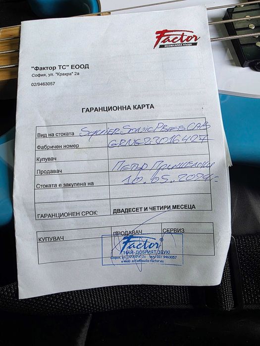 Fender Squier Електрическа Бас китара като Нова