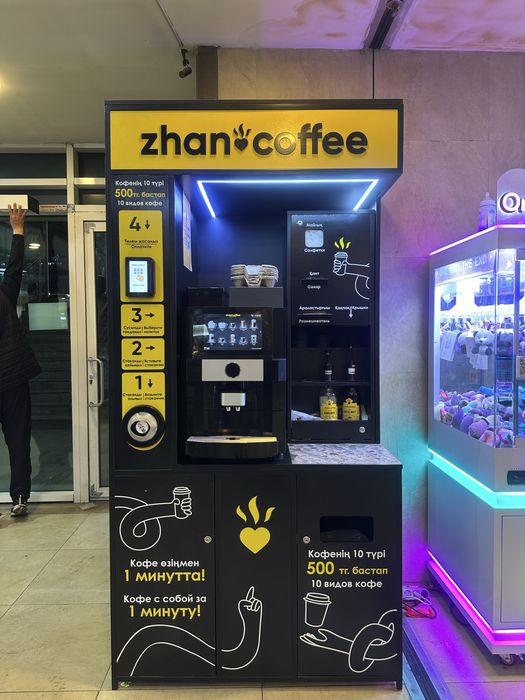 Кофеаппарат Zhankoffe