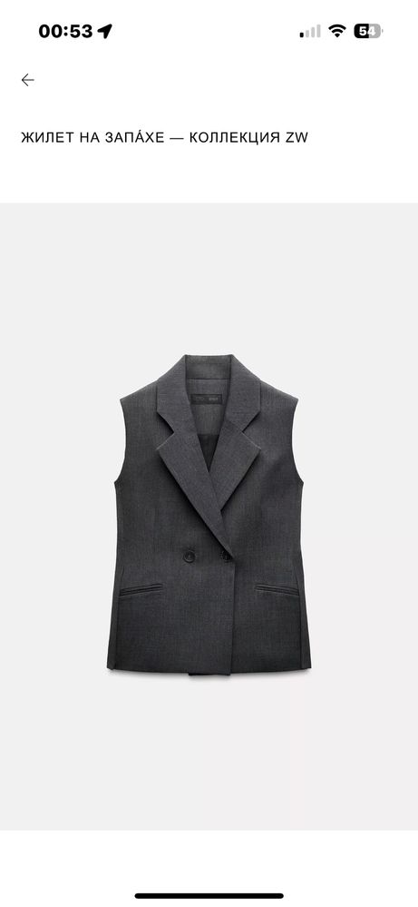 Zara одежда разная