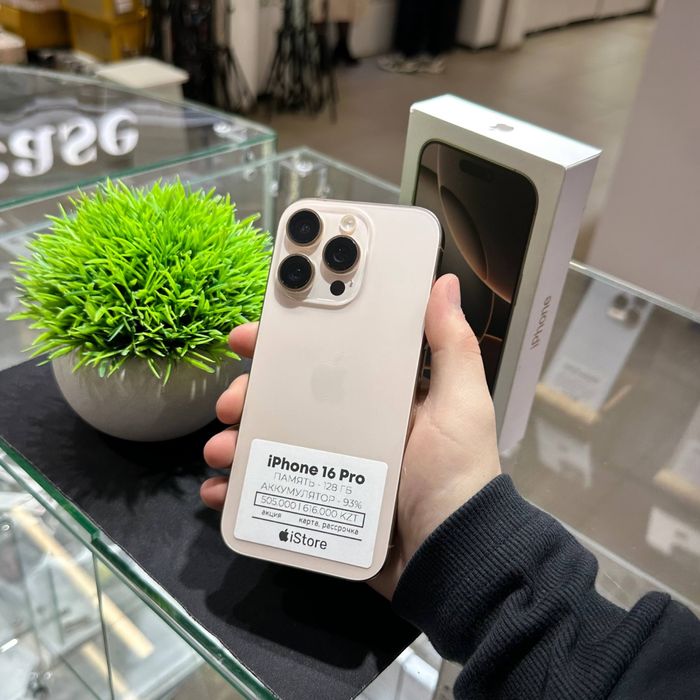 iPhone 16 Pro 128gb 93% | iStore