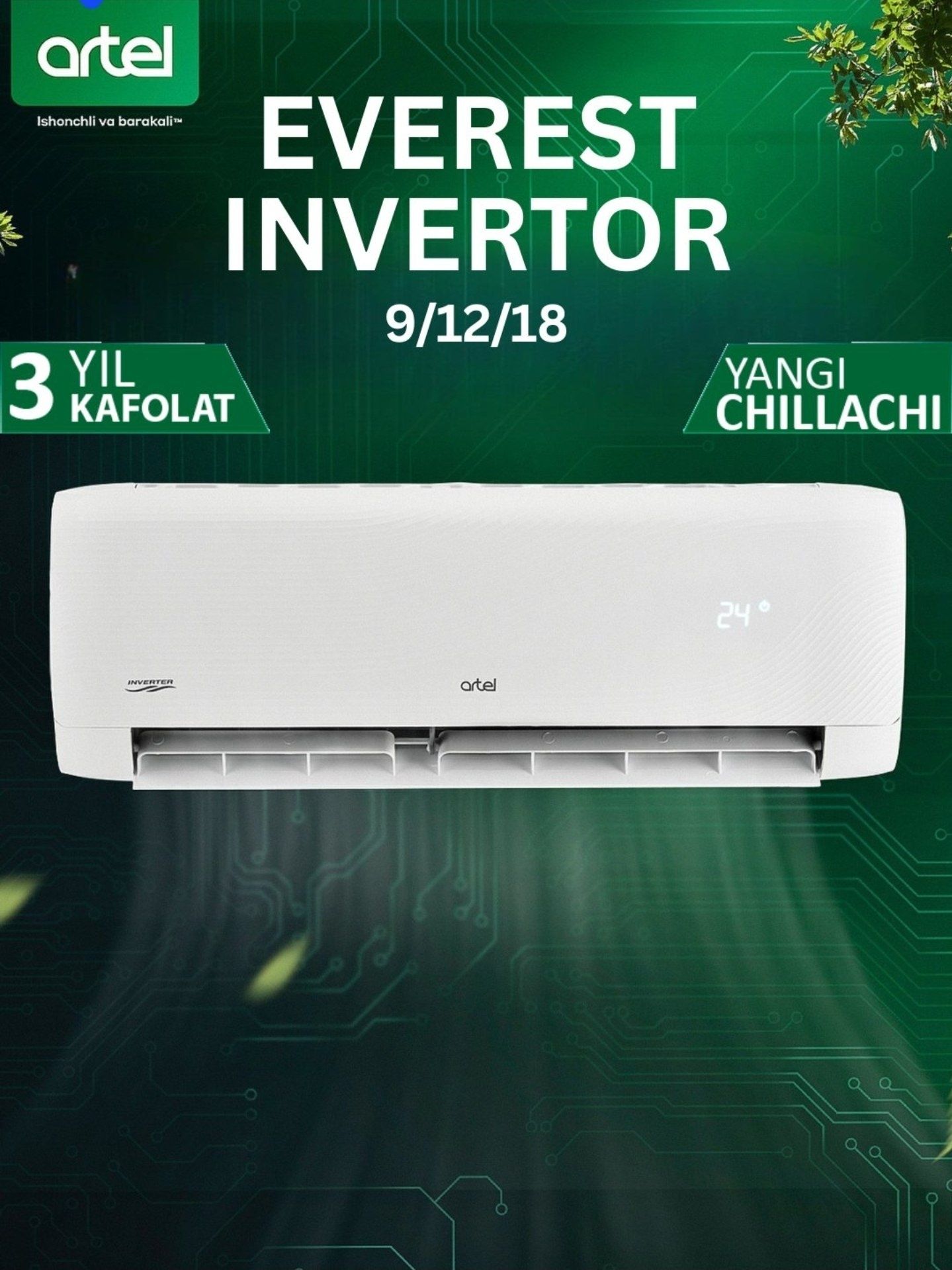 Кондиционер Artel Marvarid 12 inv