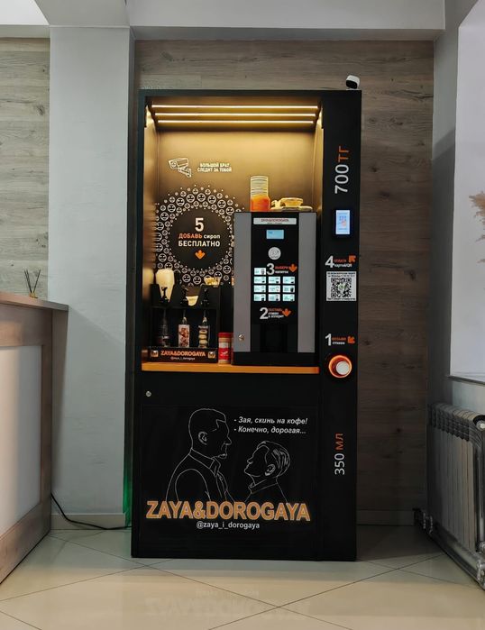 Продаётся кофейня самообслуживания  — люкс-комплектация