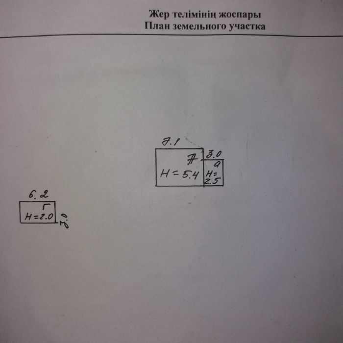 Продам квартиру.Срочно