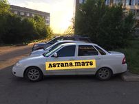 Авто Шторки на авто ваз приора / ларгус/гранта/ нива Астана