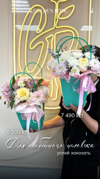 Доставка цветов,Kaspi Red, розы от 700 голландские