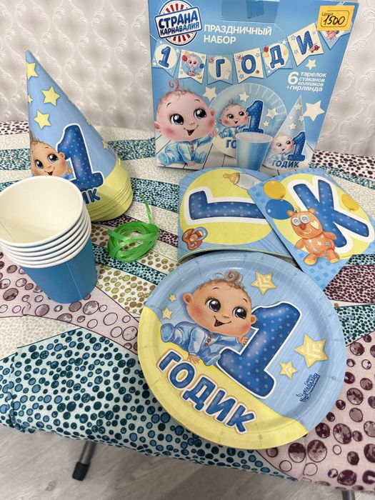 Продам новый набор для праздника