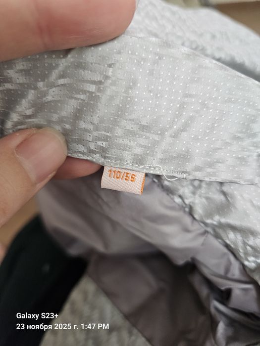 Зимний тёплый костюм