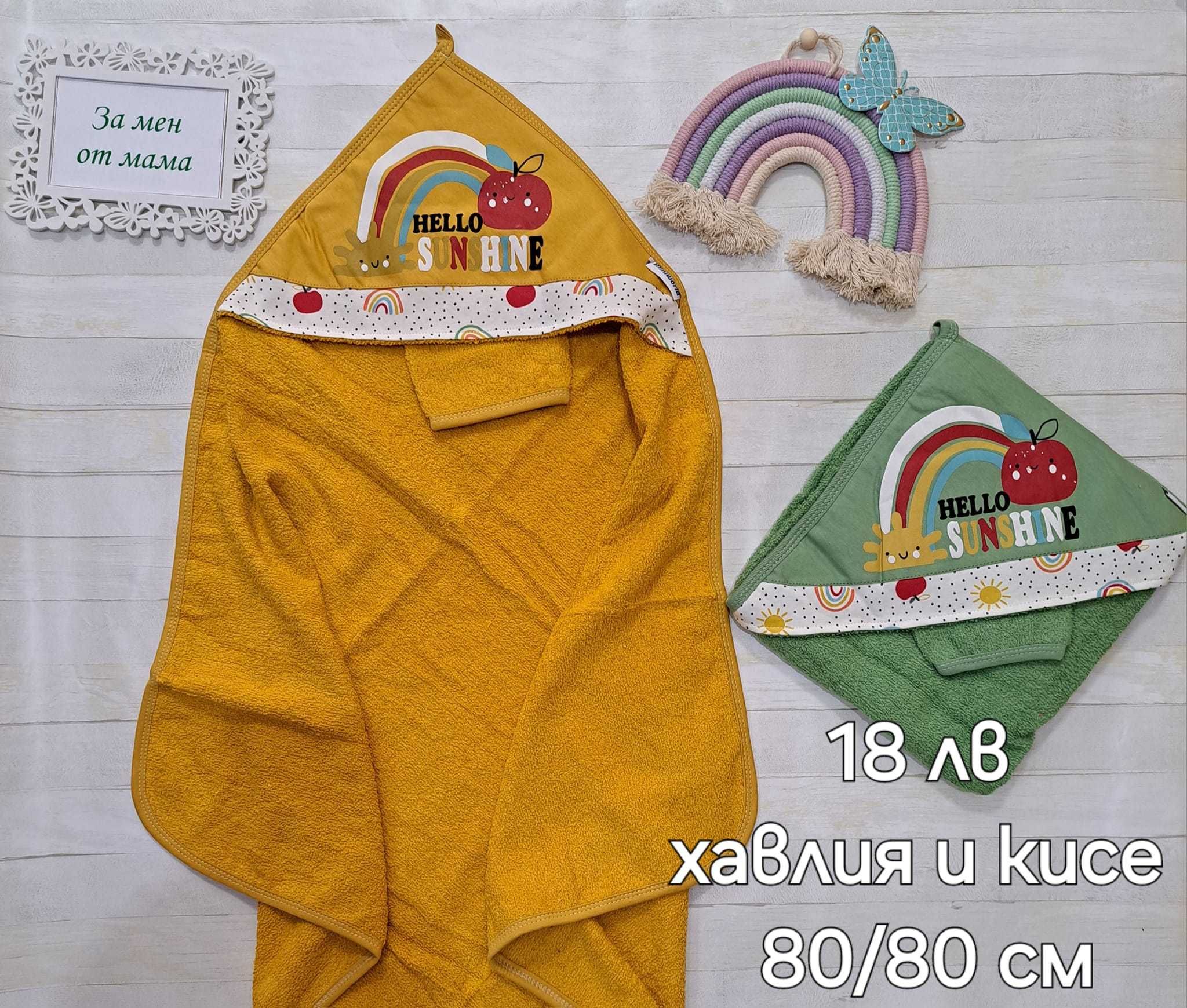 Бебешки одеала ,пелени машинно плетиво,поларени,пухкави и меки