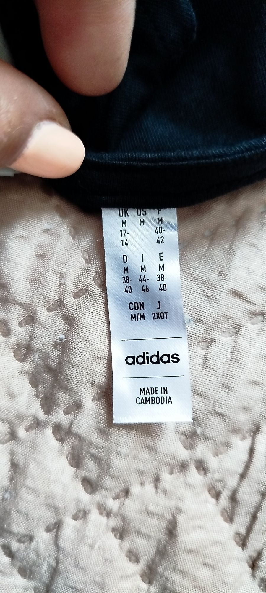 Спортен потник Adidas