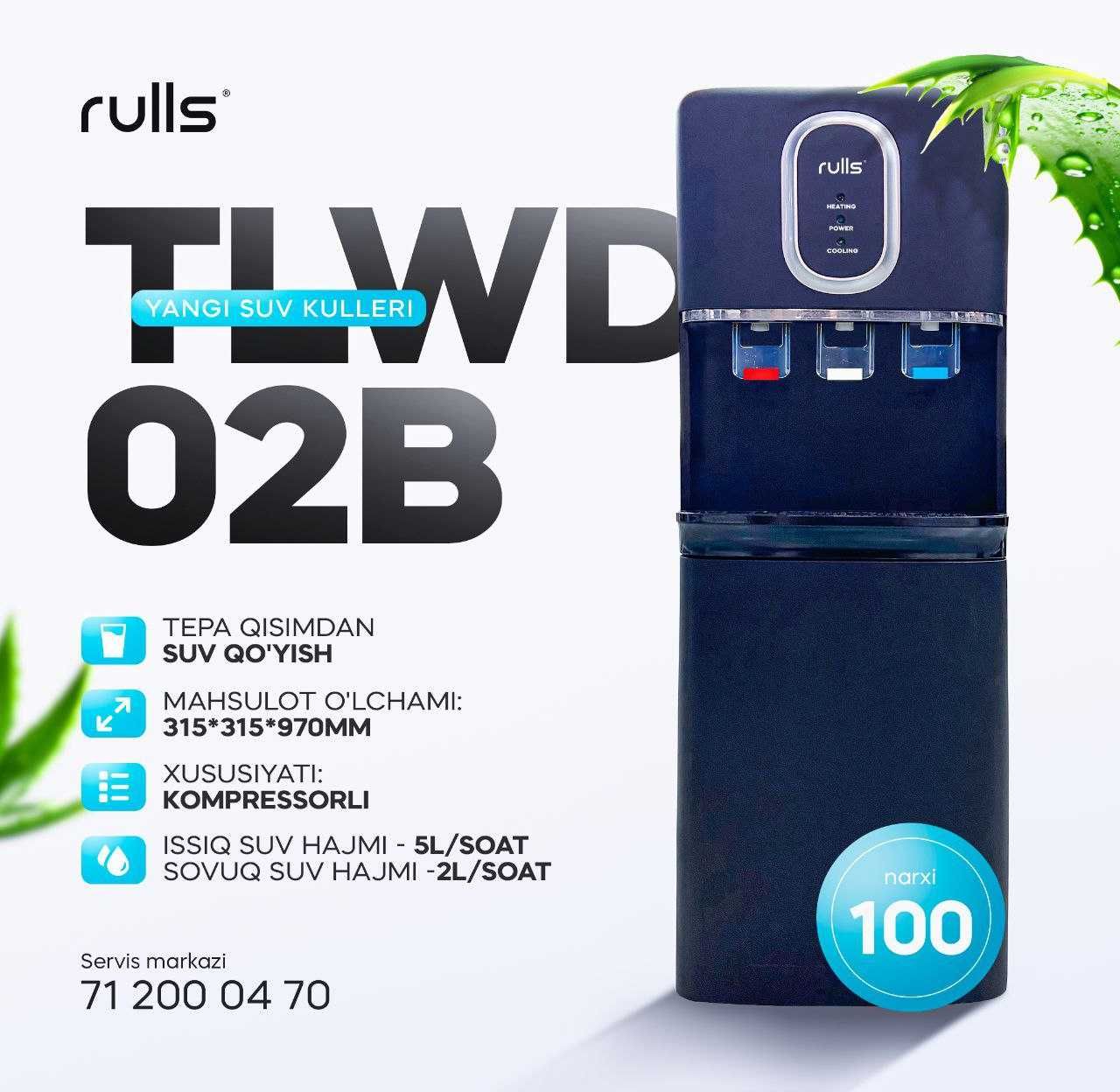 Кулер для воды Rulls TLWD02B