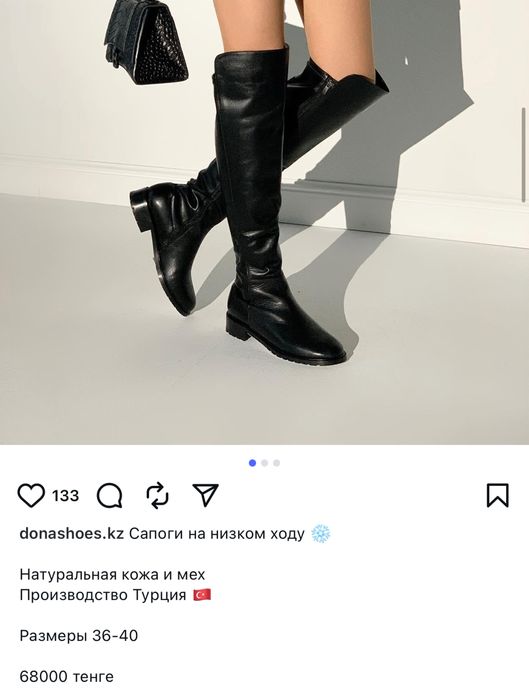 Сапоги турция 37 размер зима