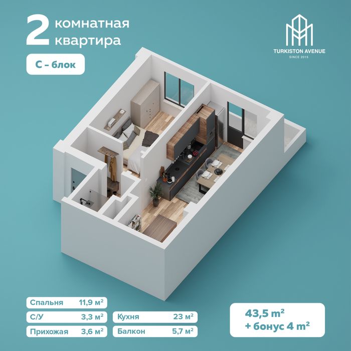 Продажа квартир в ЖК Туркистон Авеню есть расрочка надежный застройщик