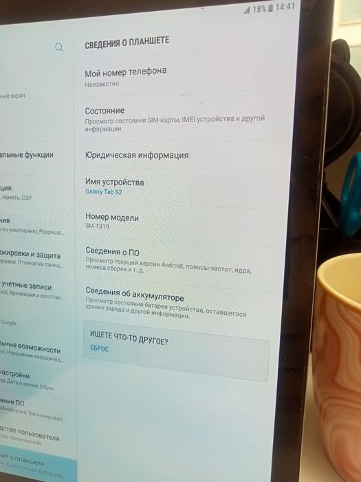 Samsung Galaxy S2 в хорошем состоянии