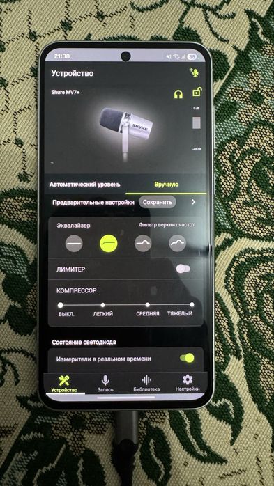 Динамический Микрофон для подкаст и др Shure MV7+