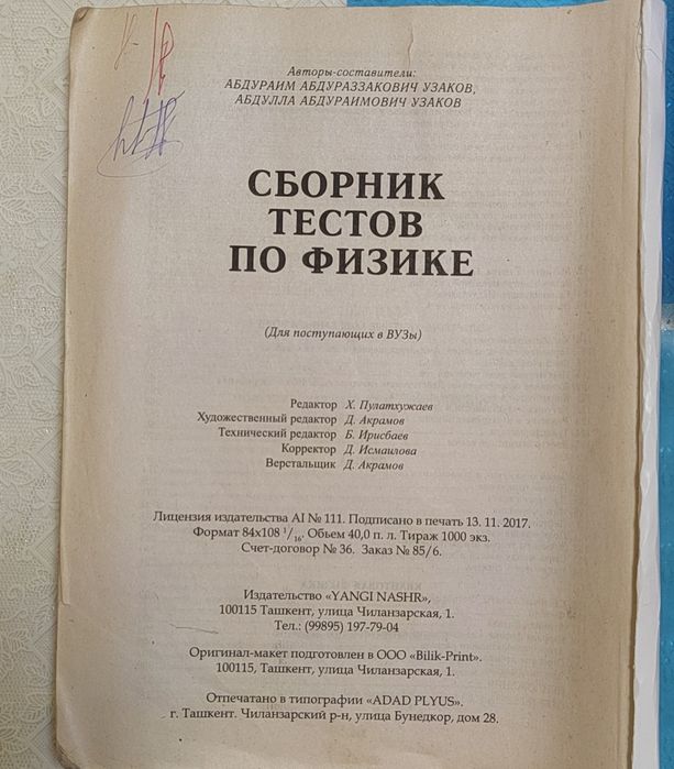 Продаются книги в отличном состоянии