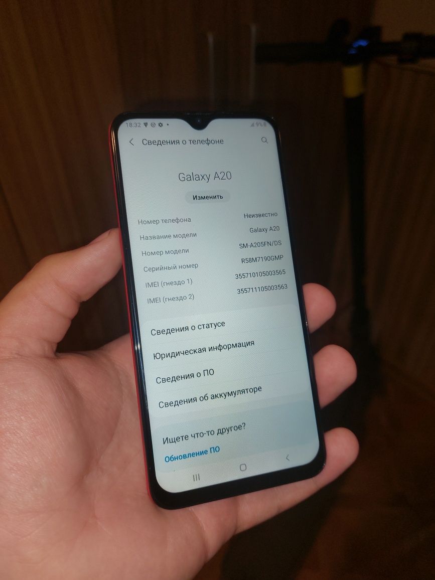 Продам Galaxy A20