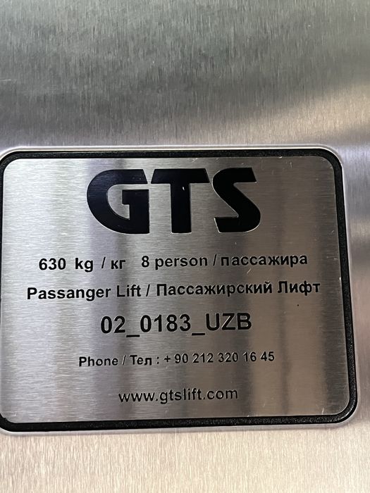 Лифт Турция GTS 5 шт пассажирские грузопассажирские панорамные