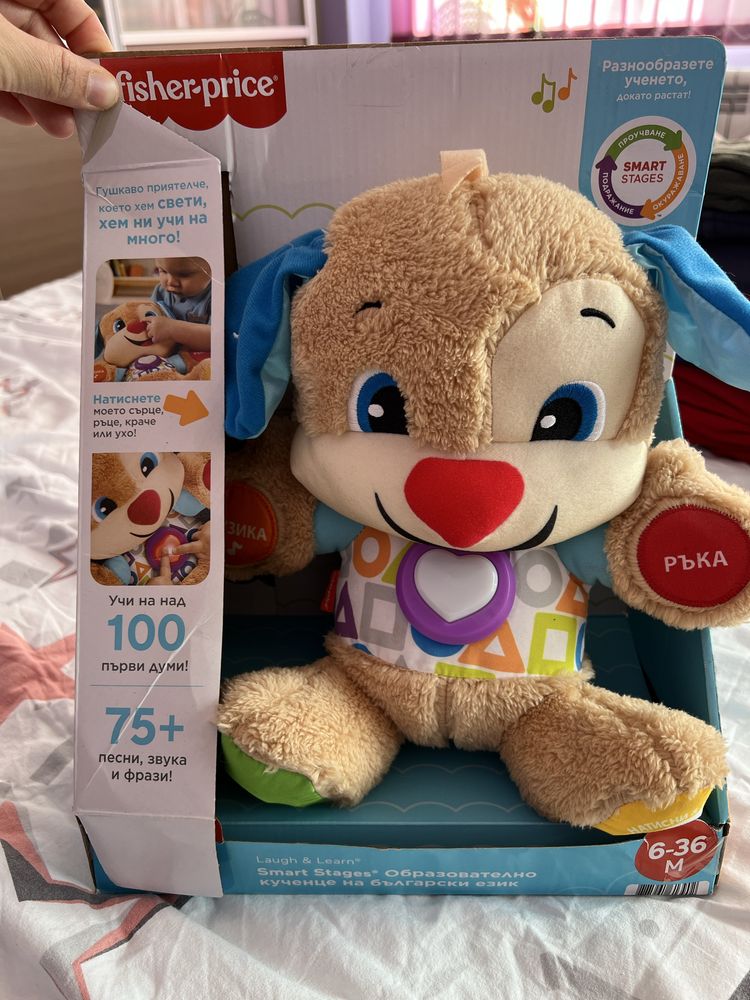 Образователно куче на fisher price
