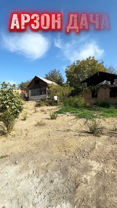 Продам дачу недорого