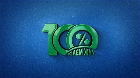 Химчистка ковров. Кылем жуу “100%”