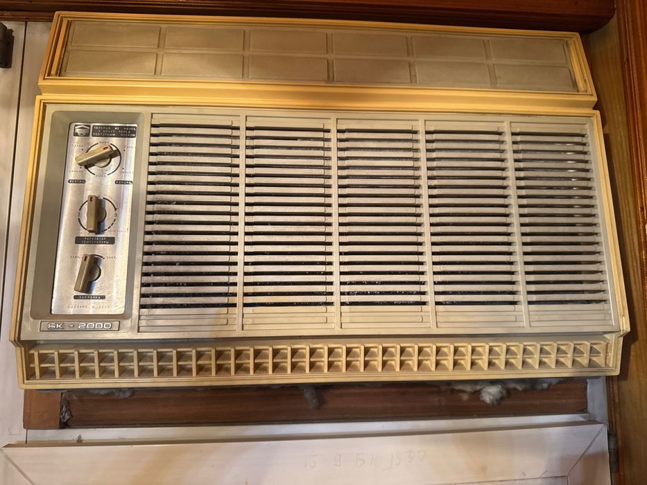 Кондиционер БК-200