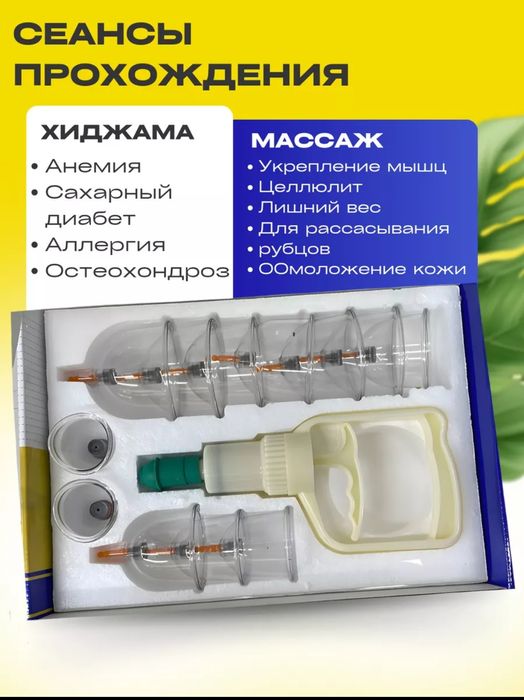 Новый набор вакуумных банок 12штук