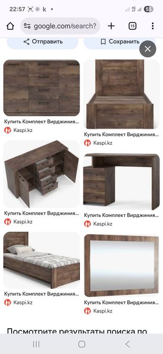 Продат подростковый гарнитур