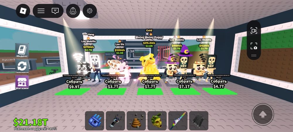 Продам брейнротов