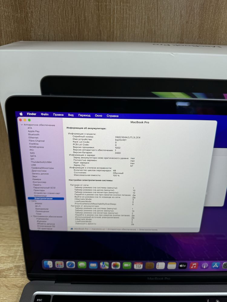 Macbook pro 2022 M2 8/256Gb